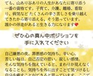 疲れた心を整える朝の30分。あなたに寄り添います 50代女性の想い受け止めます！最後に整えメッセージ届けます イメージ8