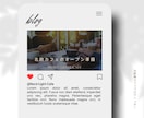 カフェやお店に！おしゃれなWEB画像を制作します SNS投稿・ブログヘッダーに最適な画像をお作りします イメージ4