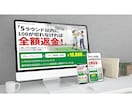 即レス対応で魅力が伝わるLP制作します 通常価格よりお得に、あなたの想いが伝わるLPを制作します。 イメージ5