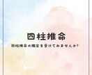 じぶん探しのお手伝いをします 生まれ持った才能や強みを知って、あなたの武器にしませんか？ イメージ1