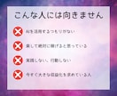 裏技攻略！ AI×占い×ショートの新常識を教えます ネタ出しから台本作成、SNSごとの差別化テクニックを網羅！ イメージ5