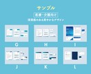 選んだテンプレートの印刷物をお届けします 名刺・封筒・会社案内を各300部５万円でお届け！ イメージ4