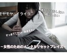 60分間じっくりメンタルリセットチャットします ホッと一息メンタルリセットチャット何でもお話してください♪ イメージ2