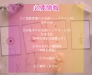 霊視×タロットでお相手の潜在意識を読み解きます 彼の本音を知って溺愛されるようになりたい方向け イメージ8