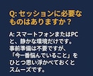 仕組みで変わるコーチングをします フリーランス転向・昇進昇給を本気で伴走 イメージ8