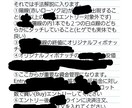 やれば分かる! 9番します 今も尚使用中の手法のため、これ以上の値下げ交渉は無理 イメージ2