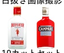 ECサイト用の白抜き商品画像を撮影します 10カットセットにてECサイト用の白抜き商品画像撮影をご提供 イメージ1