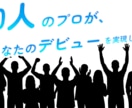 ビジネス利用できる「リアル×Vtuber」承ります 広告塔モデル制作【リアルタッチ/AI自動音声/人物寄せ可能】 イメージ13