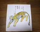 送料込み【かわいいペットのイラスト色紙】描きます アナログで扇子や色紙を300本描いた絵師によるペット一点物 イメージ2