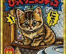 自分だけのオリジナルシールを作れます 思い出やオリジナルキャラを作って世界に1枚のシールが作れます イメージ5