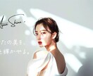 女性向けビジネス加速！反応を引き出すデザインします 実績多数！修正無制限＆リサイズ1枚無料！効果的高品質デザイン イメージ4