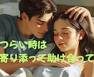心が迷子なあなたのつらい失恋のお話を聞きます タロット占い師が占い抜きであなたの傷ついた心を受けとめます イメージ3