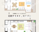 予約率UP！物件の魅力を伝える間取り図作ります 【不動産・民泊・シェアハウス・ホテル】家具付きで制作します！ イメージ2
