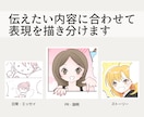 売り込まずに、サービスの魅力が伝わる漫画描きます 説明が苦手でも大丈夫｜SNS・LP・サービス紹介に対応 イメージ4