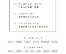 本質・才能・使命を読み解きます 迷った時に読み返せる、人生の取扱説明書 イメージ2