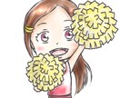 人物の可愛いイラストを作成します 優しいイラストで文書やポスターを華やかに イメージ2