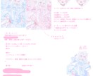 ホワイトデー量産を制作します VTuberさんなどにおすすめです！ イメージ2