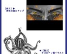 ワンポイントイラスト描きます アイコンや書面に使うものでも何でもOK！ご相談ください イメージ3