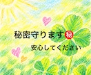 30分チャットで、あなたの心に寄り添います LINE感覚で、誰にも知れずにやり取りしてスッキリしましょう イメージ5