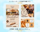集客率UP！　LINEリッチメニュー制作をします LINE公式アカウントを魅力的に！集客UPのお手伝いをします イメージ5