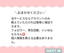 インスタフォロワー5千人〜1万人宣伝拡散します 【安心安全・減少保証付き】信頼度・注目度アップします イメージ3