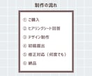 世界観を大切にしたリッチメニューを作ります 思わずタップしたくなる質の高いデザインで集客をお手伝いします イメージ8
