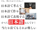 あなたのお仕事プロフィールを添削します スキル磨きをしても案件がとれないあなたのプロフィールを改善！ イメージ5