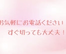 現役社会福祉士があなたの心にとことん寄り添います 誰に相談していいかわからない。。とにかく話を聞いてほしい！ イメージ7
