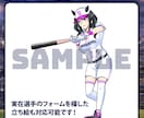 野球系Vの方向け！アナタのユニフォーム姿を描きます 野球オタクが描く至高の1枚！パワ体イラストが期間限定で無料！ イメージ3
