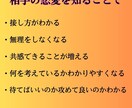 10P以上！相性鑑定『2人のトリセツ』作ります 自分の恋愛・相手の恋愛・未来…10P以上の相性説明書作ります イメージ6