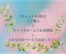 心理学習得の元占い師が、生きづらさに寄り添います 日々のしんどさを受け止めます。一緒に心を整理していきましょう イメージ3