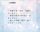 アロマリーディングで、心身整えます あなたの“今”に寄り添う香り3本、リーディング イメージ5