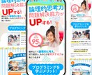 マーケ視点のデザイナーが集客に効果的なLP作ります 集客と売上を意識した戦略設計で成果に近づくLP制作 イメージ6