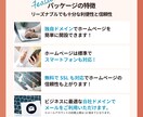 介護施設の魅力が伝わるHPを制作します ドメイン取得から公開までトータルサポートいたします！ イメージ3