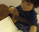 育児が楽しくなるウクレレママレッスンをします 初めての方大歓迎☆早い方は一曲弾けるようになります。 イメージ5
