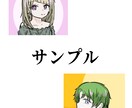 12月限定価格★可愛いアニメ塗りアイコン制作します ＳＮＳで使えるアイコン作ります！商用利用可です！ イメージ6