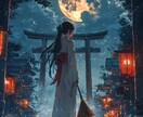 おみくじ感覚で！夢占い“未来への処方箋”を届けます 夢から届く、明日をやさしく照らす心の処方箋 イメージ5