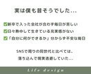 強みと自信を引き出す自己理解コーチングをします あなたのやりたいことはやっちゃっていること イメージ4