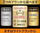 LP改善・LPOを毎月データPDCAで代行します LP公開後が本番。データで売れるLPに育てます。 イメージ4