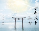 作成済みテンプレ販売いたします 神々しい雰囲気をイメージしたデザイン イメージ10