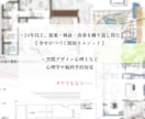 多角的プロの知見&３D検証により間取りを改善します ココナラ初出店◎間取りコンサル1000回超のノウハウで提案! イメージ5