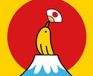 集客に強いLPを作ります 価格はリーズナブルだけど品質は安心 イメージ1