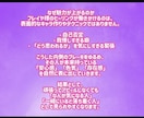 女神フレイヤ様のパワーとレイキで貴方をモテさせます 魅力アップ、愛され体質、異性を沼らせるフェロモンをお届け♪ イメージ5