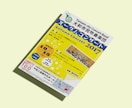 演奏会・発表会のチラシをお作りします 演奏会や発表会の雰囲気に合わせたデザインのチラシを作ります。 イメージ6