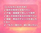 彼の本音と縁をハイヤーセルフ霊視します 前世からの縁・魂の課題・愛の転換点を高次の視点で読み解きます イメージ4