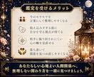 人間関係を四柱推命で丁寧に読み解きます 距離感や関わり方をやさしく整える視点をお届けします イメージ4