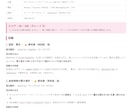 個人開発アプリの公開前セキュリティ点検します 「動く」と「安全」は別。公開前にリスクを点検します イメージ2