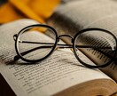 AIで書いたnoteを投稿前にチェックします そのまま出すのが不安な人へ。読み手の目で違和感を確認。 イメージ1
