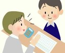 大学受験の悩み全般、相談に乗ります 受験に不安を感じているあなたへ偏差値27から早稲田合格 イメージ1