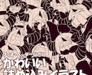 かわいい詰め込みイラストお描きします シンプルで老若男女問わず親しみやすいデフォルメキャラクター イメージ1
